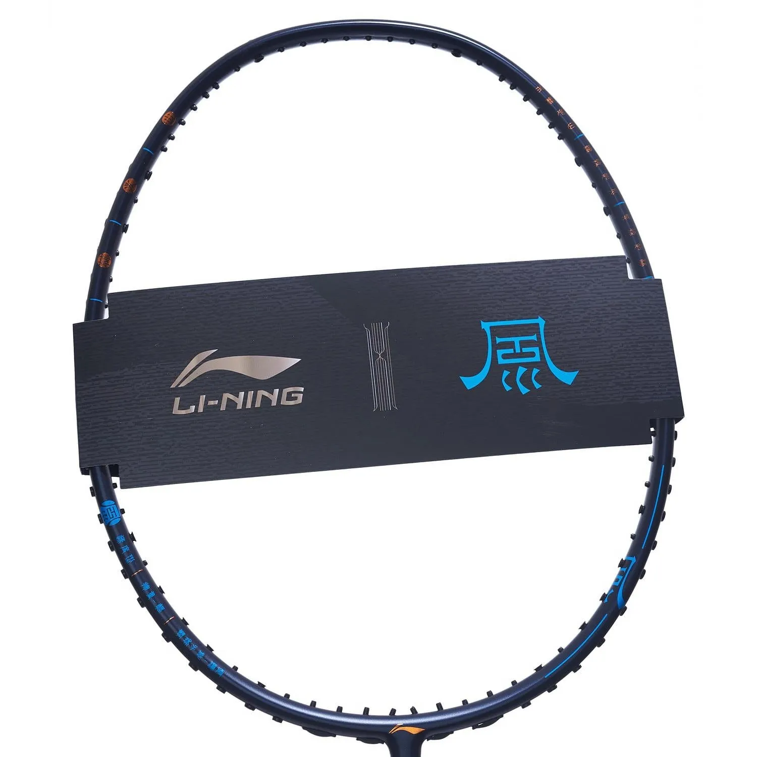 Li-Ning Limited Edition 'Wind' 4U Badminton Racket Box Set - Black / Blue